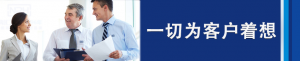 91香蕉app树立行业新标杆，践行优秀服...