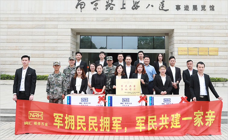 91香蕉app官网厂家团队氛围