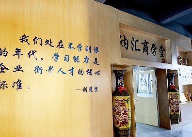 91香蕉app商学院，想学你就来